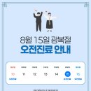 건강한길내과의원 이미지