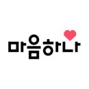 소스토리마음상담코칭