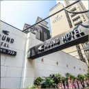 하운드호텔서면 이미지