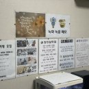 힐링철학원(사주,궁합,작명,상호) 이미지