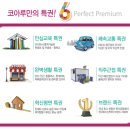 익산한벌초등학교 이미지