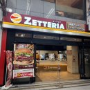 오렌지푸드 | 일본 롯데리아 오렌지 치킨 버거 | 젯데리아 포장 후기 | 일본 패스트 푸드