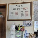 푸른농원연잎밥 이미지