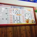 오가네대구왕뽈때기 이미지