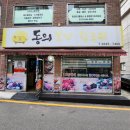 깨비왕 이미지