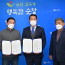 주식농장 이미지