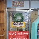 [남양주 레고보스 방문 후기] 주말 3시간 알찬 레고·비즈 체험!
