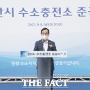 천안시수소충전소 이미지