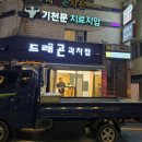 해운대미스터종합광고 이미지