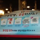 육풍옥계점 이미지