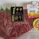 설화네한우정육