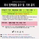 위너위드 이미지
