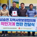 미래 주유소 이미지