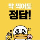 인천외국어고등학교 이미지