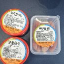 GS25논산강경점 | 논산 강경젓갈 맛집 예리미네젓갈! 밥도둑 젓갈 후기