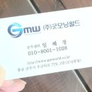 계룡철물 - 계룡시 금암로 166 | 계룡철물