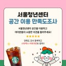 (6-7월)정리수납전문가2급 자격증 과정 목 (10:00~12:00) | [공지] 영등포 청년을 위한 동네 정보 퐁퐁 &lt;5월 둘째 주&gt;