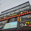 [이천/송정동] 포차천국 이천송정점 이천송정술집 이천송정감성주점 다녀온 후기