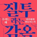 지음모먼트
