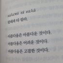 [찬샘통문 10]미국에서 산 한강 소설의 영역본 이미지