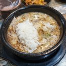 병천순대국 이미지