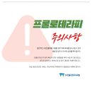 화순고인돌정형외과의원 이미지