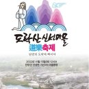 가산2리 이미지