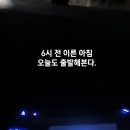 장수의 땅 그리고 | 전북 장수 장안산 최단코스 등산기 , 안개 속에서도 멈추지 않는 걸음 블랙야크 100대 명산 29좌 달성