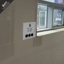 플러스존2 | 부산 명지 속눈썹펌 추천 듀얼펌 후기 내일은 내일 윤