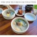 오성칼국수보쌈 이미지
