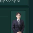 리움노무사사무소