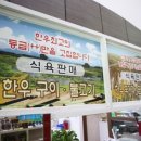 창녕대가