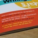 글쓰기 레시피, 봄 이미지