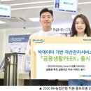 휴먼빅데이터 이미지