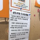 사하구 신산로13번길 | 부산역 근처 맛집 기차 타기 전 먹어야 원조 그집곱도리탕 내돈내산