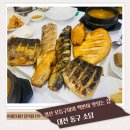 소담 가정식 백반 이미지