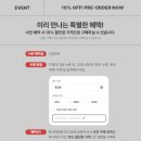 (주)현대백화점 판교점 이미지