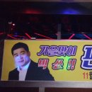 쭈꾸미사랑 이미지