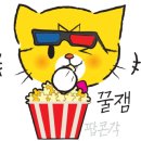 88주유소 이미지