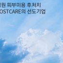 이레메디칼 이미지