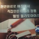 띠아모(Tiamo) | 카페띠아모 :: 띠아모(Ti-amo) 추천 후기♩
