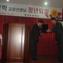 백성초등학교 이미지