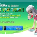 버디버디 이미지
