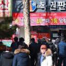 행운복권판매점 이미지