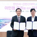 신안산대학교 이미지