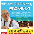 솜리문화예술회관(공연장) 이미지