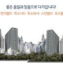 미래특수볼트