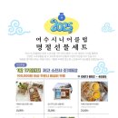 은빛사업단