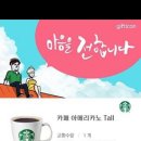 설렘 더 제이헤어 이미지