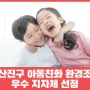 친화환경 티스토리